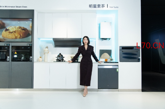 AWE2026 聚焦哪些厨电新趋势？华帝线上营销总经理张梅：数字化+全链路