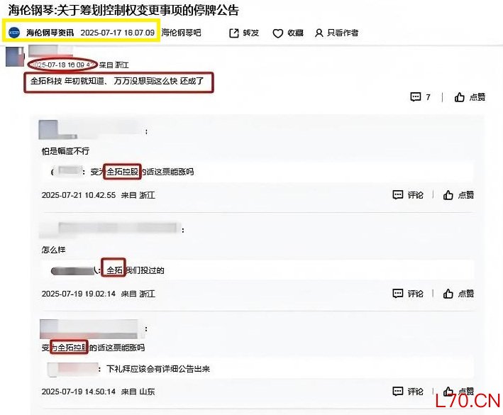 来源：公开媒体报道