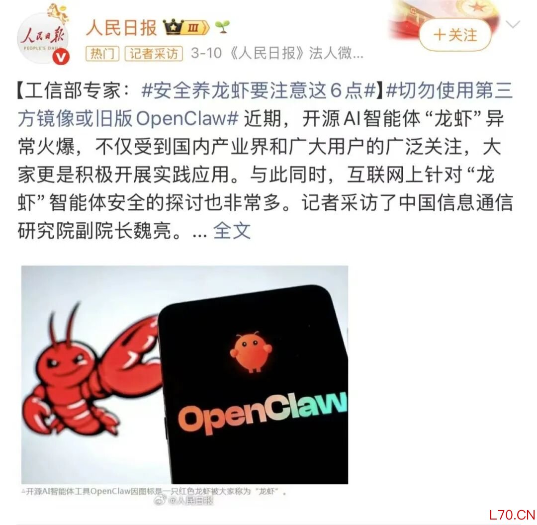 《我，机器人》