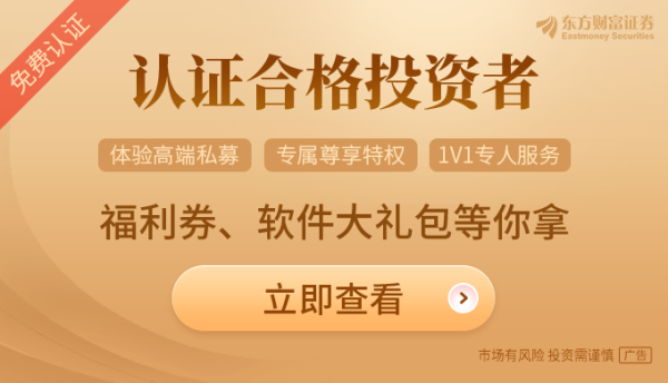 私募基金信披办法发布：明确披露内容和频率要求 强化穿透披露