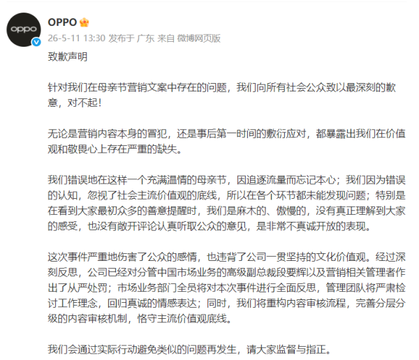 马士基中国：从未开展任何与人工智能、科技培训等相关的业务活动