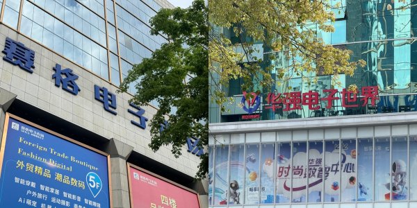 百元拿下AI眼镜？拆解华强北白牌硬件生意经