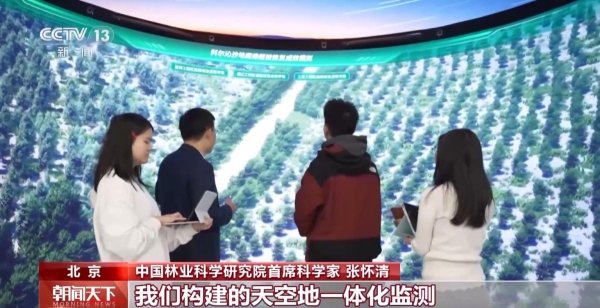 科技赋能、精准治理，我国将继续夯实美丽中国生态根基