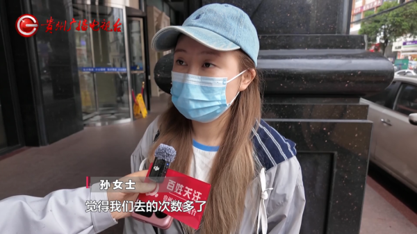 评论丨季卡用户天天上课被踢出群，“不限次数”岂能成失信坑人套路