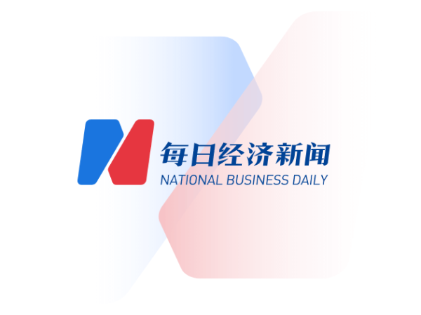 打破常规! 国内航线燃油附加费5月16日起再上调