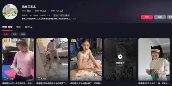 星宝突发癫痫离世 年仅17岁