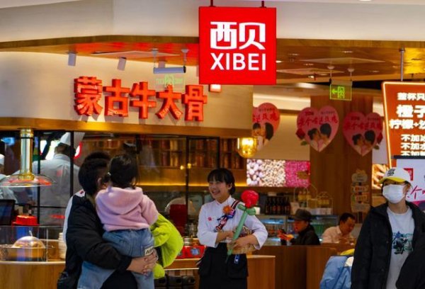 待岗、高管降薪30%！西贝这场危机比想象中更惨