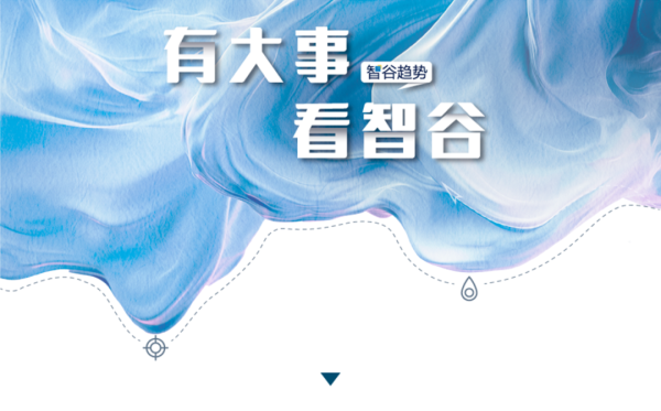全国唯一！江西为何敢逆势上调GDP增速目标？