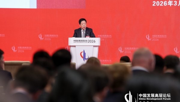 韩文秀：推动经济协调平衡发展是重中之重｜中国发展高层论坛