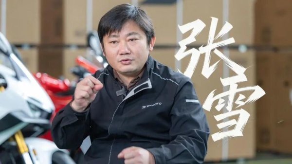 张雪宣布：将一辆夺冠赛车的1:1复刻版用于拍卖，所得款项捐给嫣然天使基金，透露公司也在推进新能源车型研发