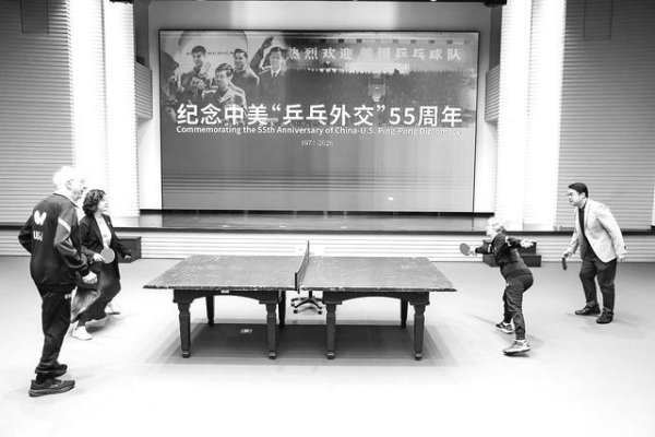 55周年