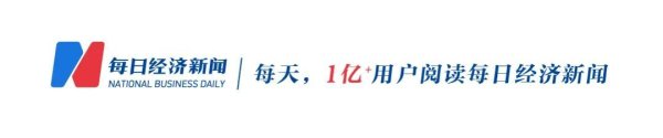 欧盟宣布在第20轮对俄制裁中列单中国企业，中方回应：将采取必要措施，一切后果将由欧方承担