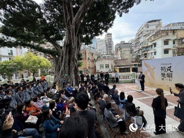 “荆风楚韵港澳行”走进澳门世遗景点