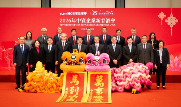 香港举办中资企业新春酒会 聚焦“借港出海”新机遇