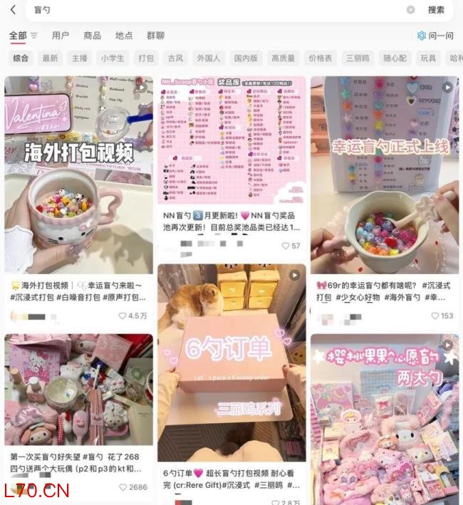 盲勺怎么就火了呢