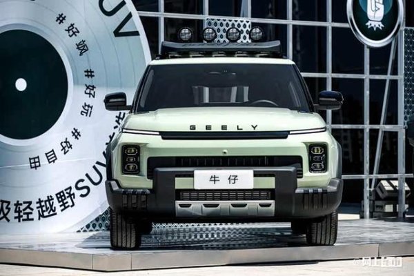 降价1.2万！2026款吉利新牛仔8.19万起售，车机升级