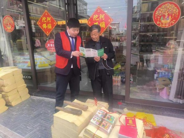 兴化农商银行沙沟支行开展“文明祭扫 法治同行”宣传活动