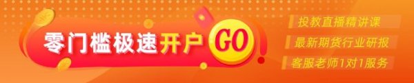 光大期货0605黄金点评：鹰派预期未散，六月议息前静待逢低机会