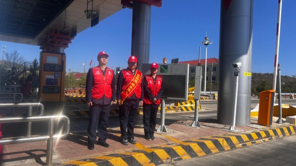 河北高速大海陀收费站优化“五一”文明服务 守护群众美好出行路
