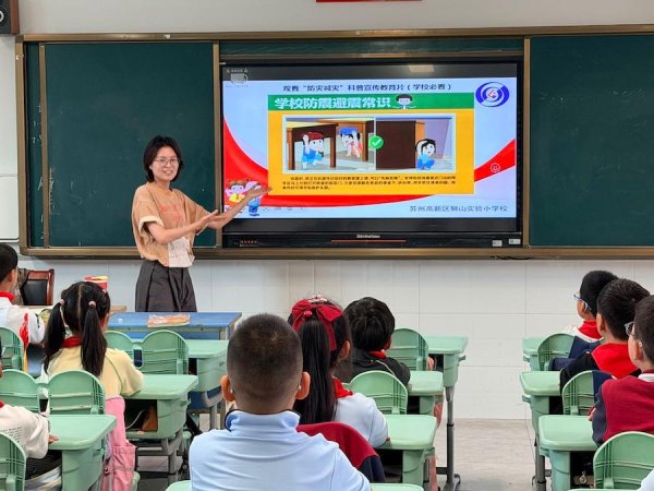 苏州高新区狮山实验小学教育集团开展防震疏散演练