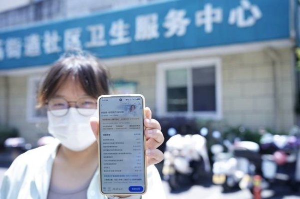 家门口看病也能报销了！“城乡版好医保”打通基层医疗保障“最后一公里”