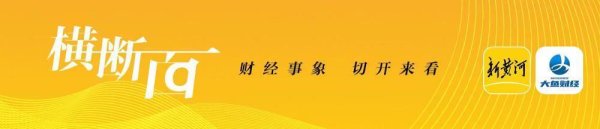 线上商户流失过半、两年累亏超8亿：诉讼风波背后的新氧转型阵痛｜大鱼财经