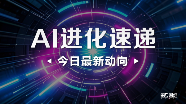 东阳光：控股子公司拟签署不超2亿元IDC服务项目采购合同