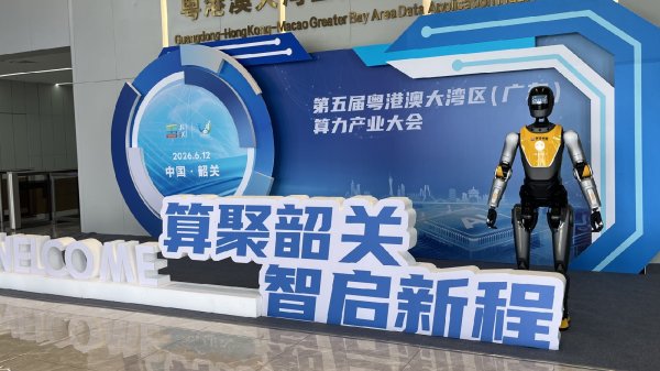 商务部部长助理张力会见沙特国际电力和水务公司董事长阿布纳扬