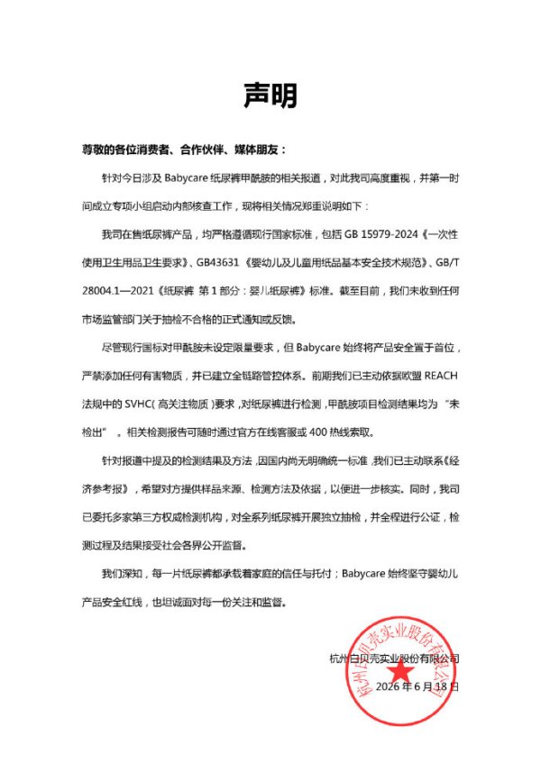 商务部新闻发言人就进一步完善战略矿产两用物项出口管制违法违规行为举报处理工作答记者问