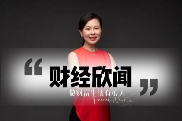 5月12日清晨证券资讯