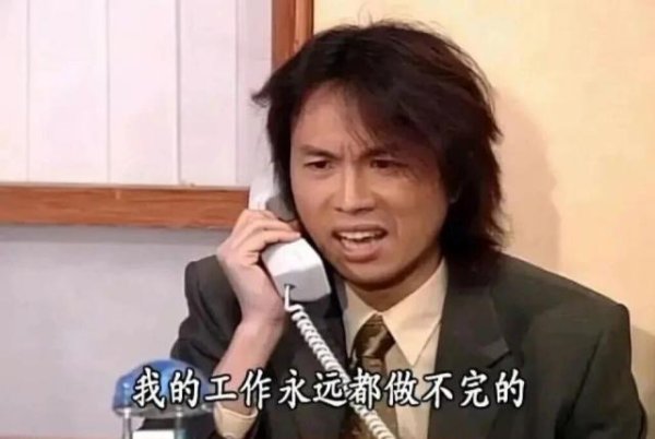 第一批提前退休的90后，卡住了