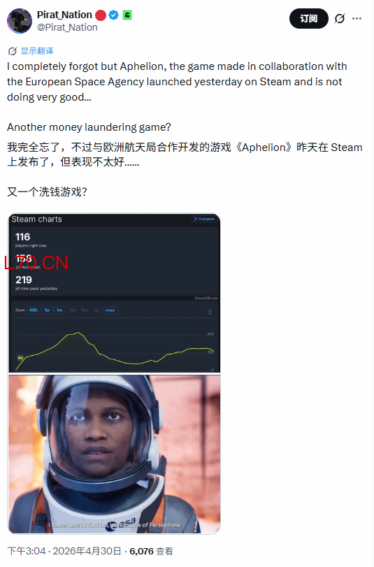 游民星空