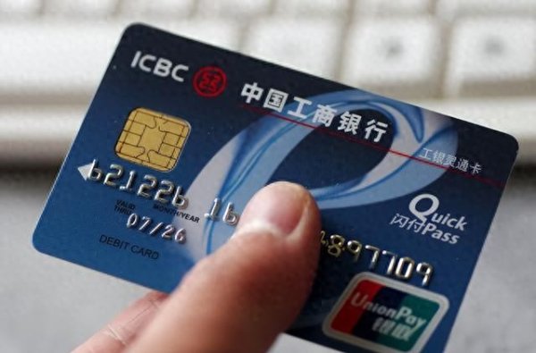 银行卡时代终结? 央行新规动了你的钱袋子!