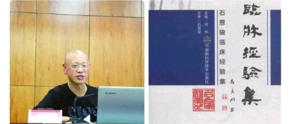 这些各家中医的家传秘方, 收集起来供大家学习!