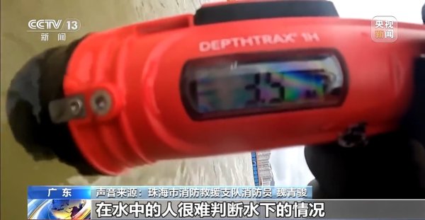 视频丨亲水游玩需谨慎！这份水上运动安全指南请收好