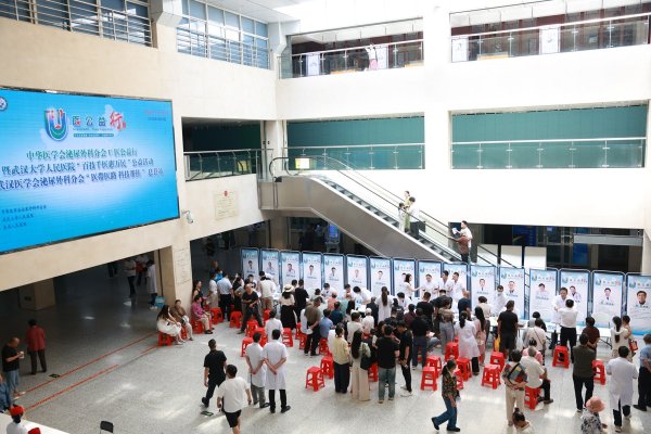 武汉大学人民医院“百技千医惠万民”公益活动走进河南息县