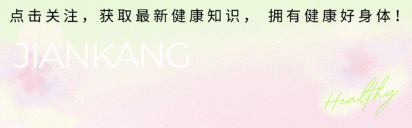 桃子再次成为关注对象! 多名院士发现: 常吃桃子的人, 有6个变化