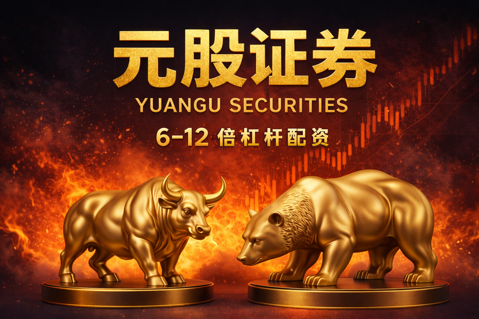 三超新材：拟约2.4亿元投建电池技术研发实验基地