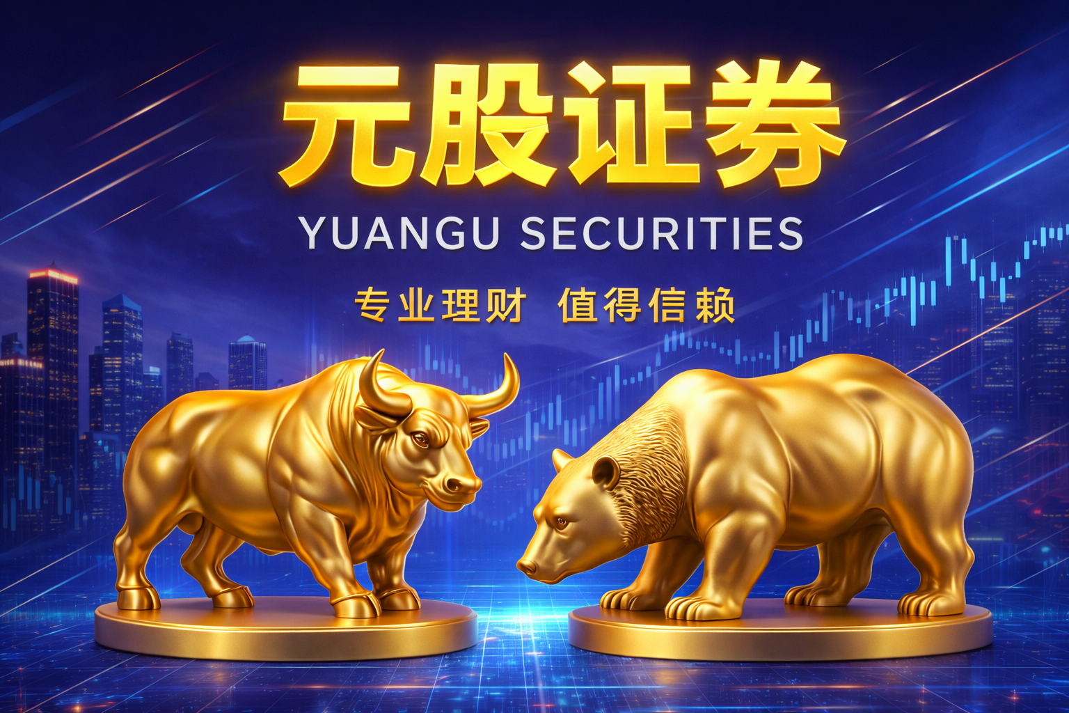 中国投资市场便捷配资炒股的透明度与信息披露对成功账户路径的反