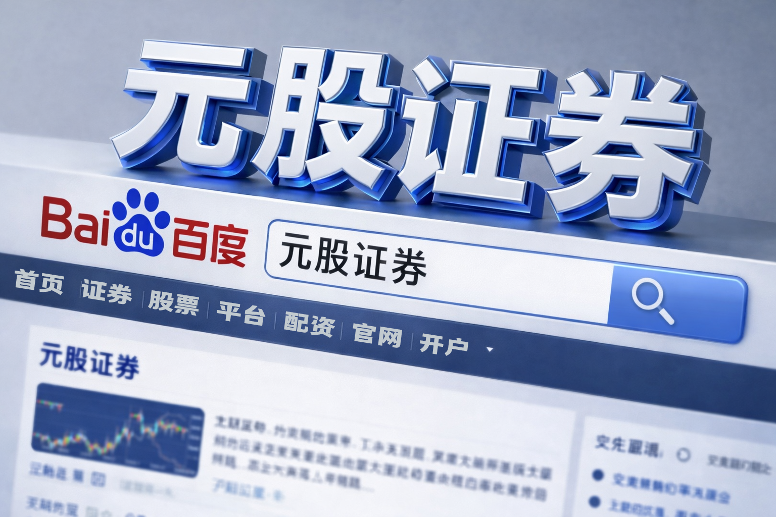 “龙虾”热潮推动AI产业变革 投资主线转向系统级重构