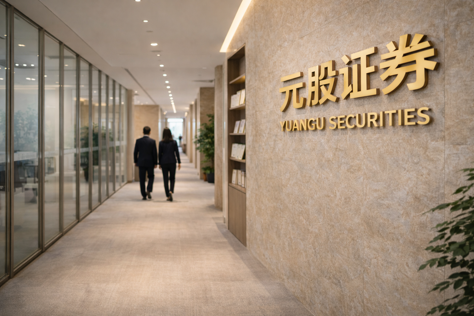 嘉华股份：公司股票将于4月3日起继续停牌